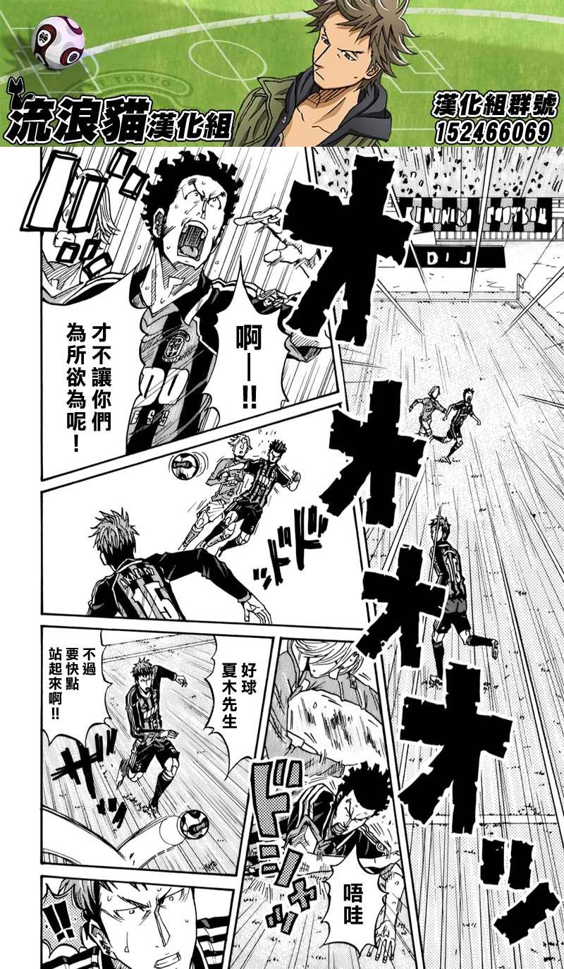 第116话
