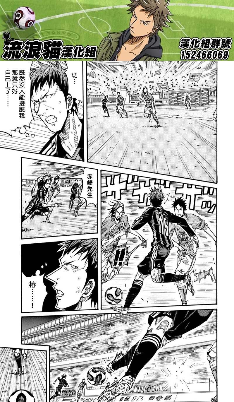 第116话