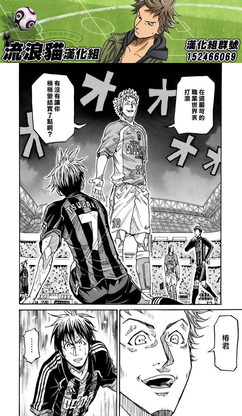 第116话