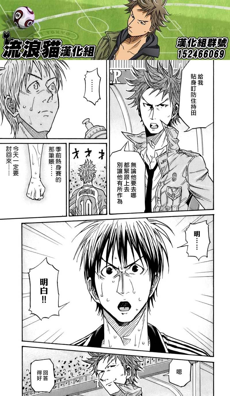 第116话