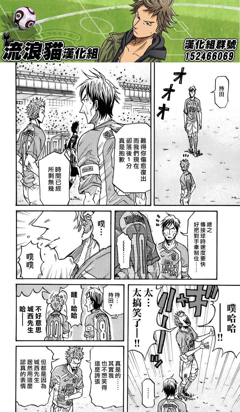 第116话