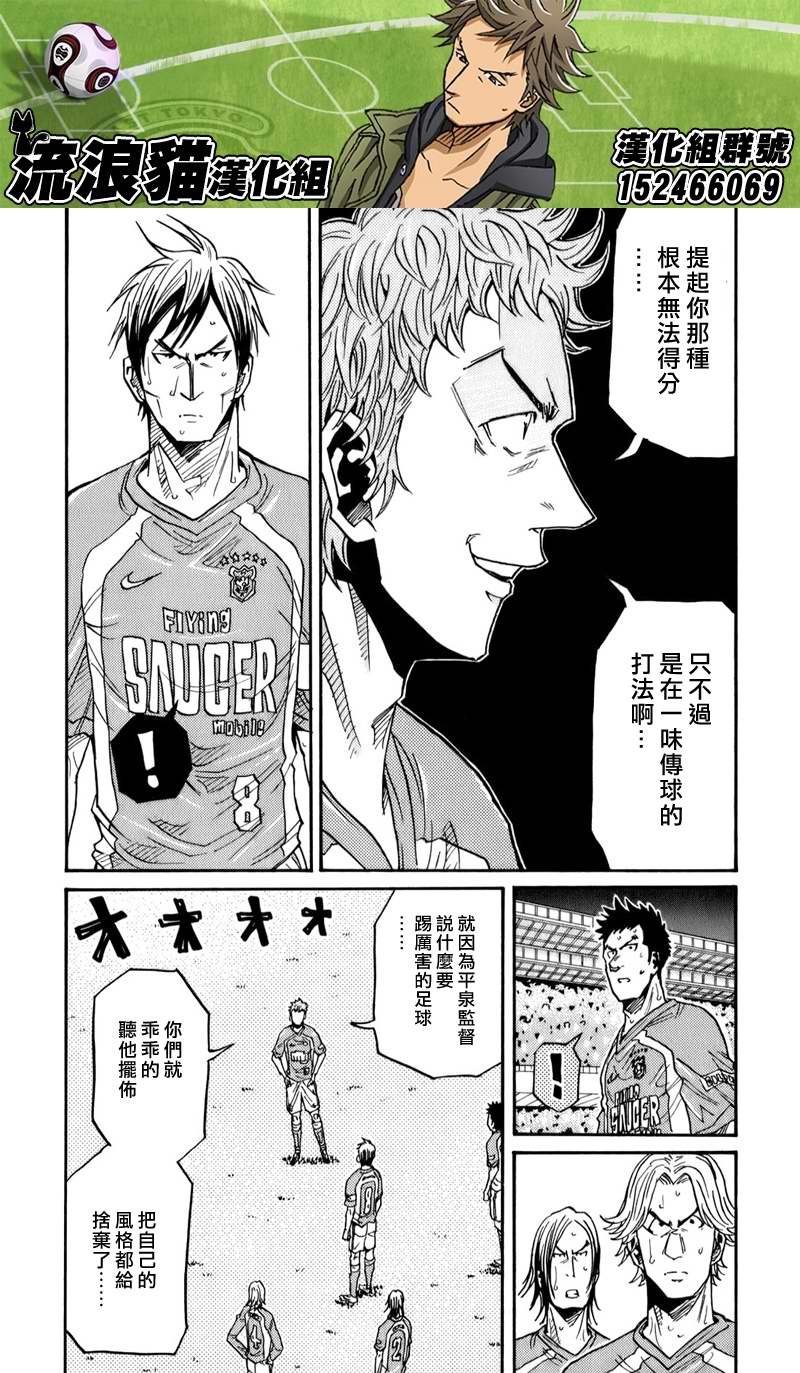 第116话