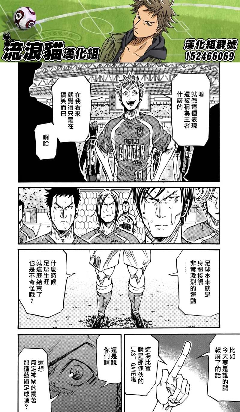 第116话