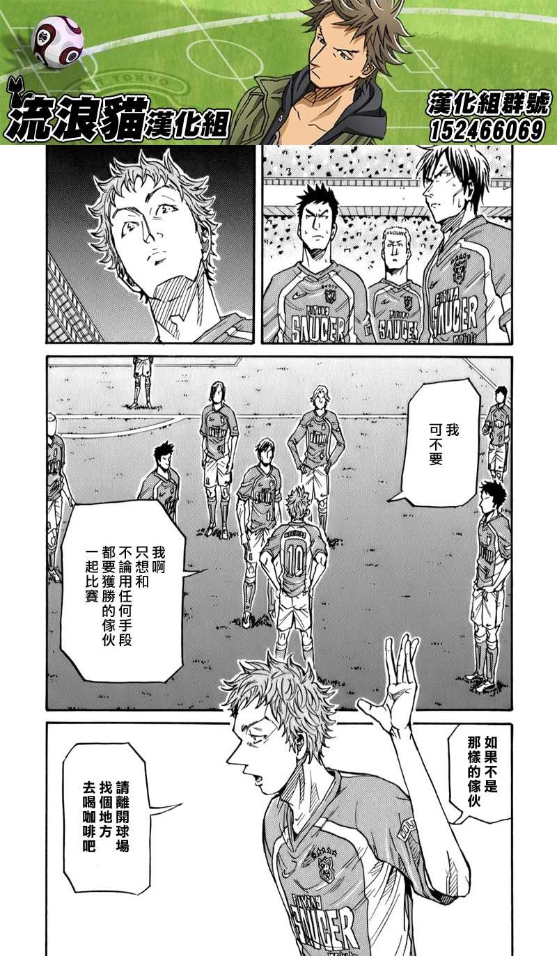 第116话