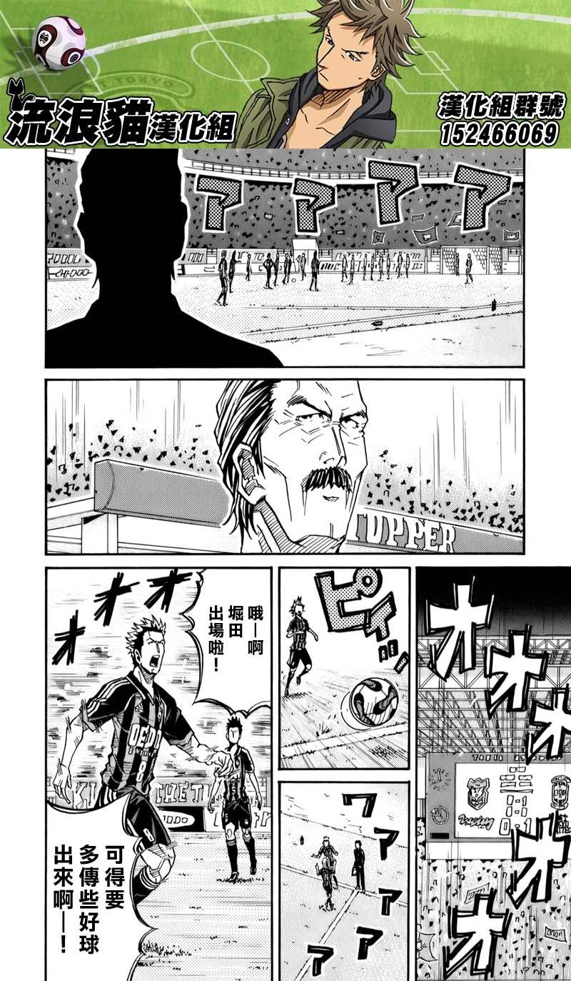 第116话