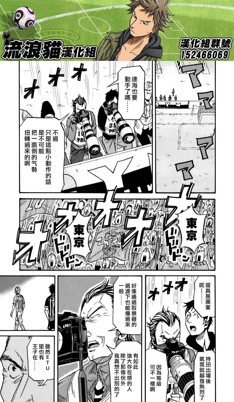 第116话