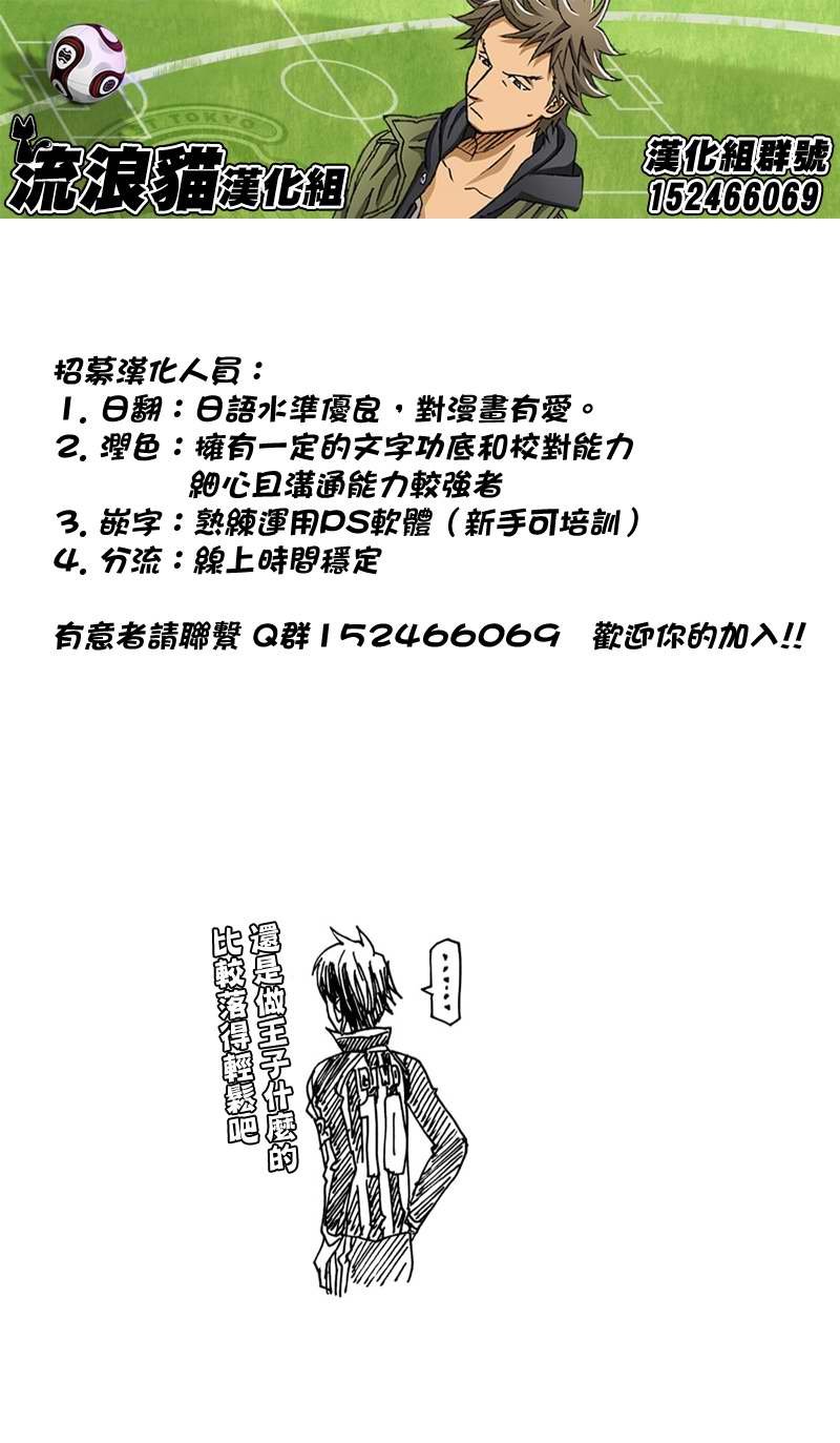 第116话