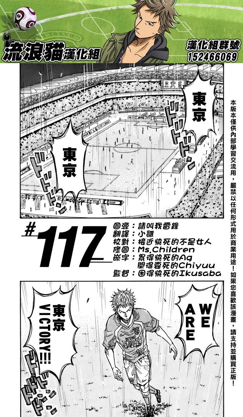 第117话