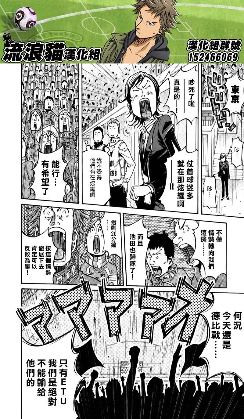 第117话