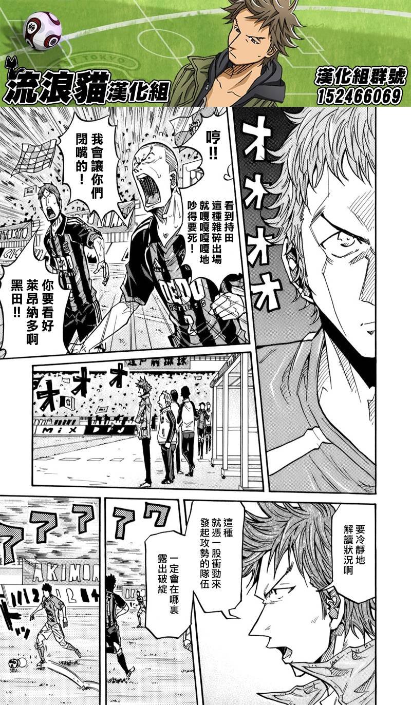 第117话