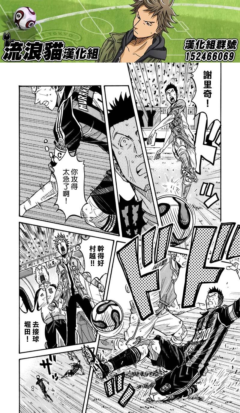 第117话