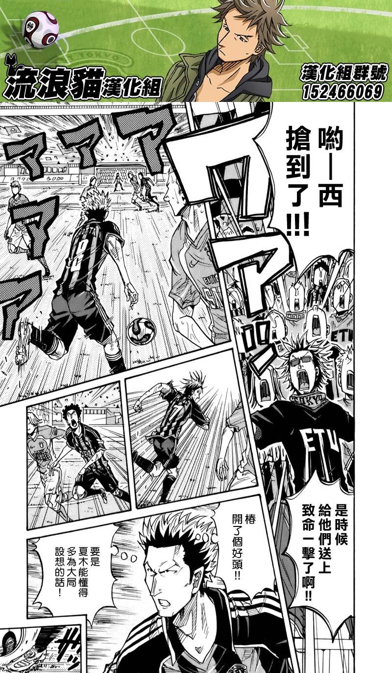 第117话