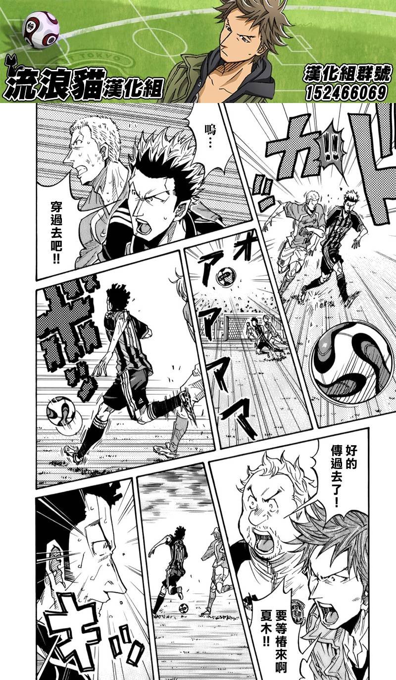 第117话