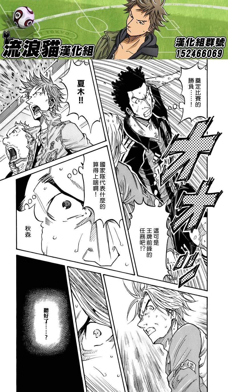 第117话