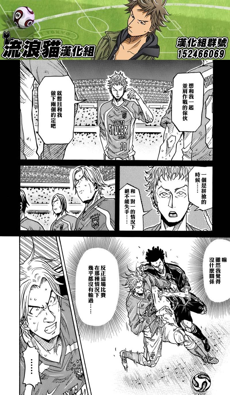 第117话