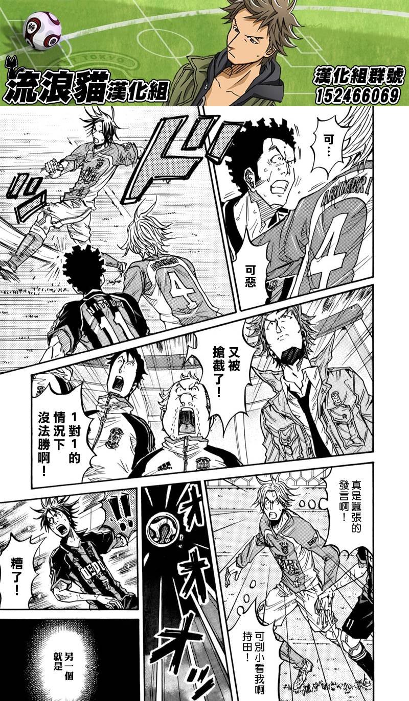第117话