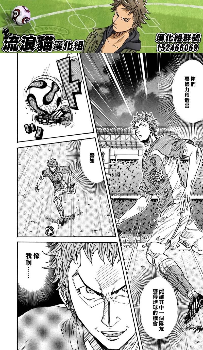 第117话