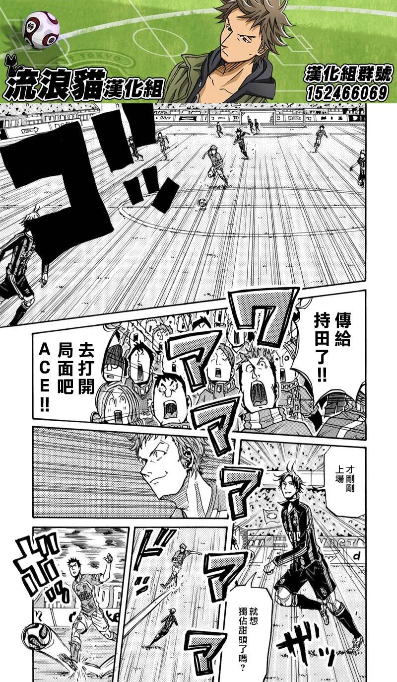 第117话