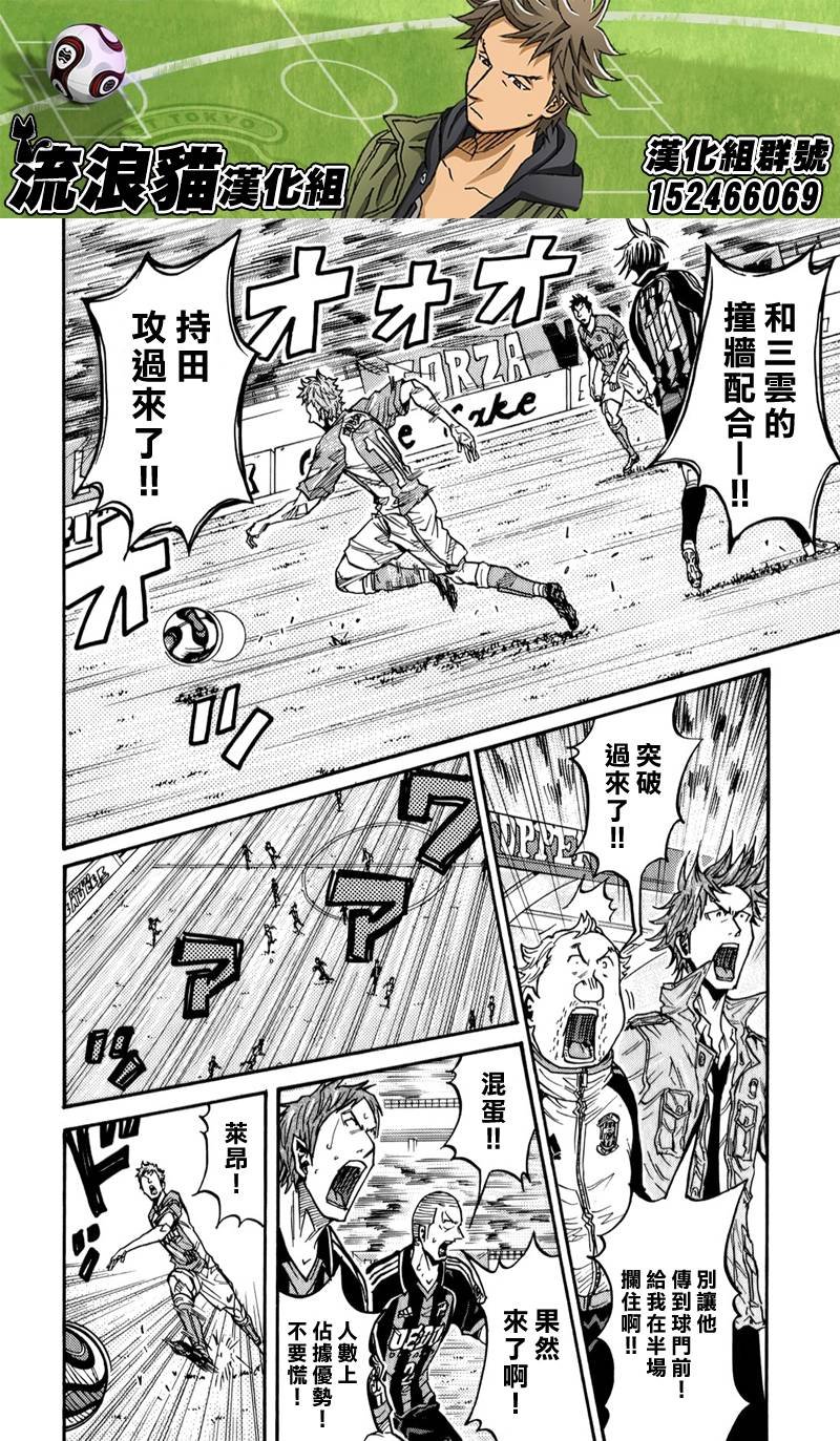 第117话