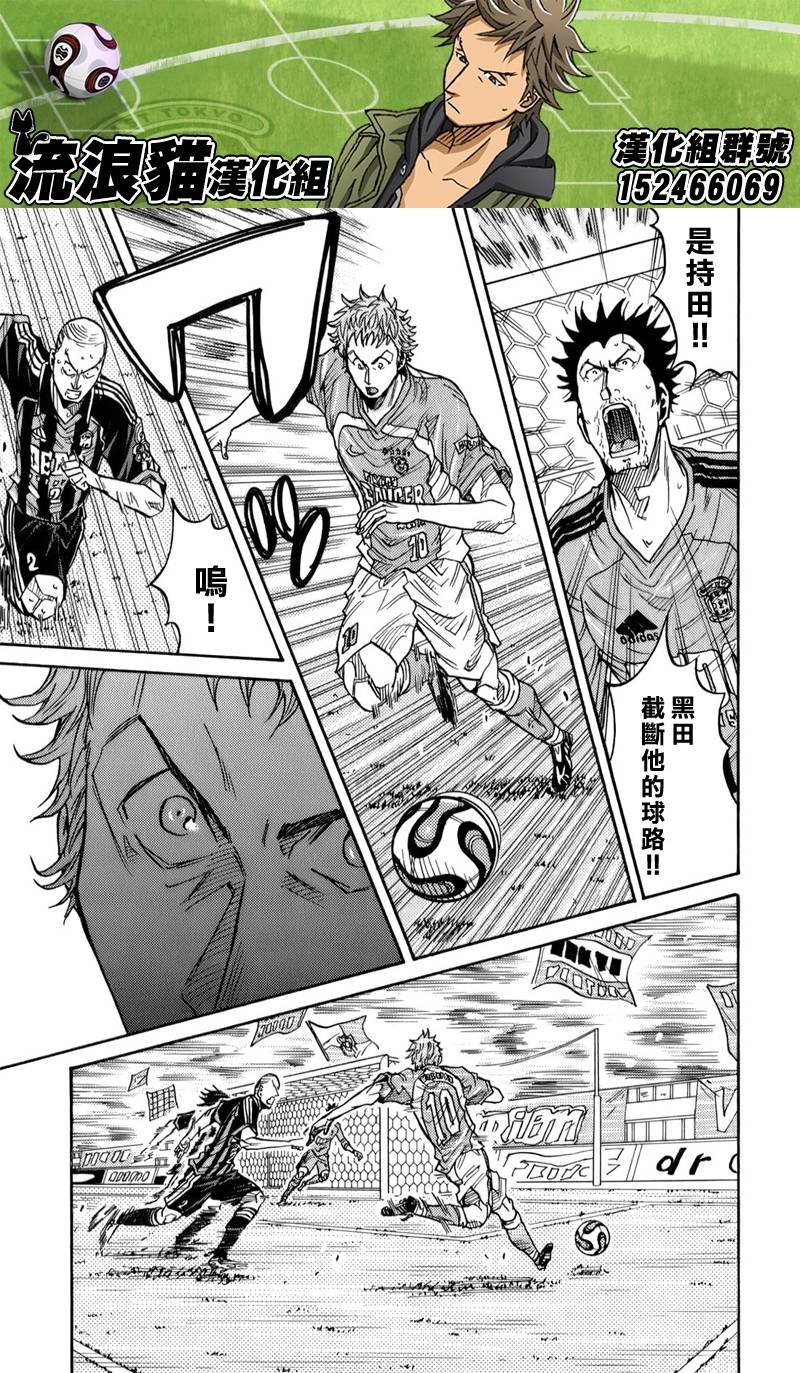 第117话