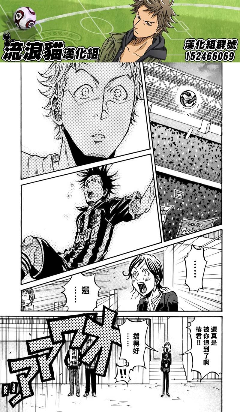 第117话