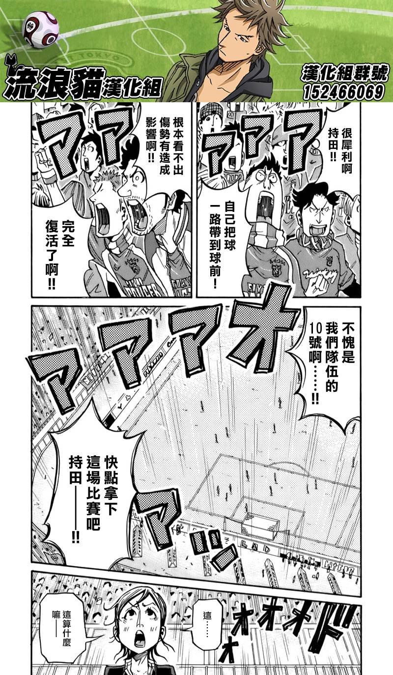 第117话