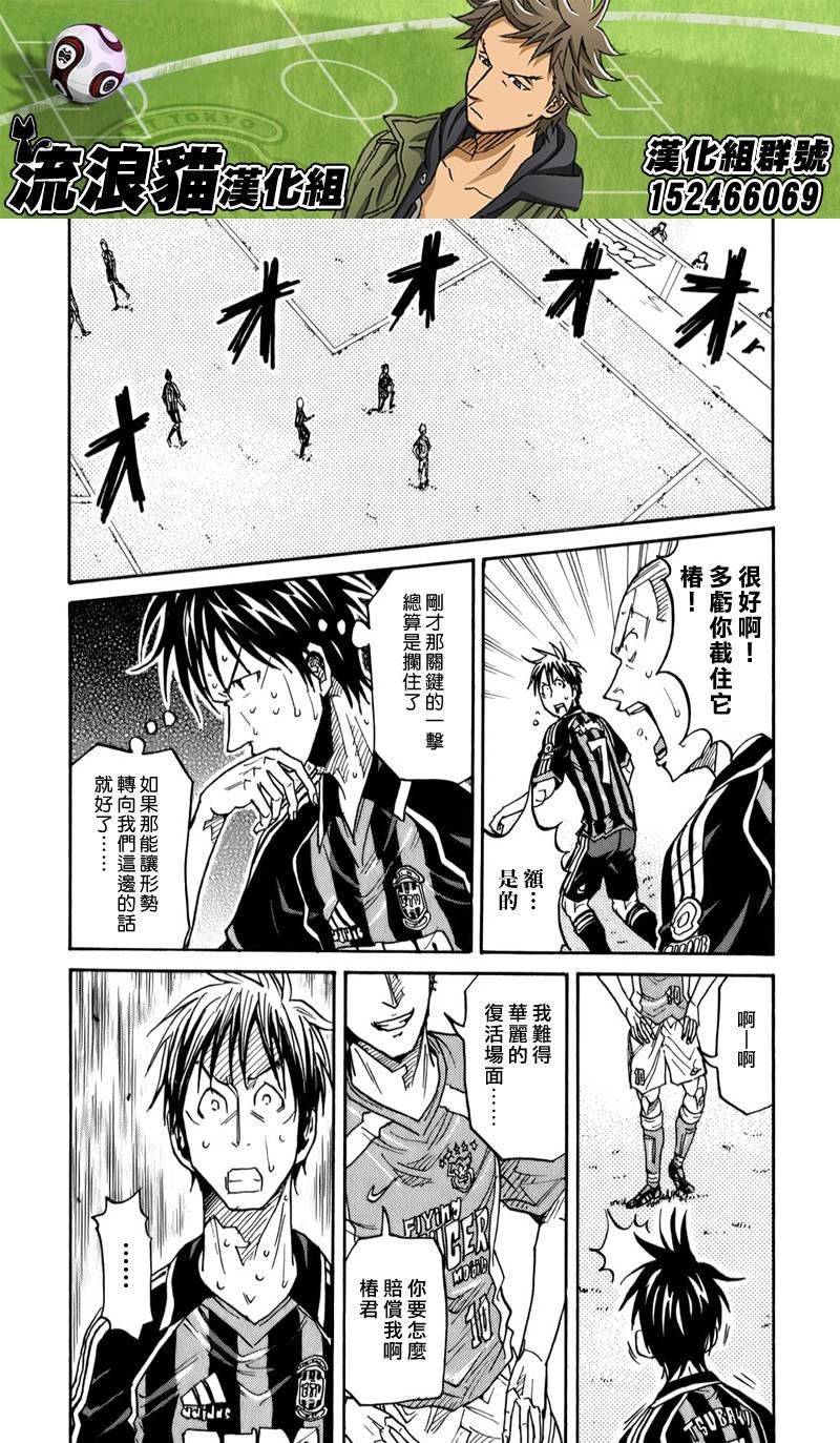第117话