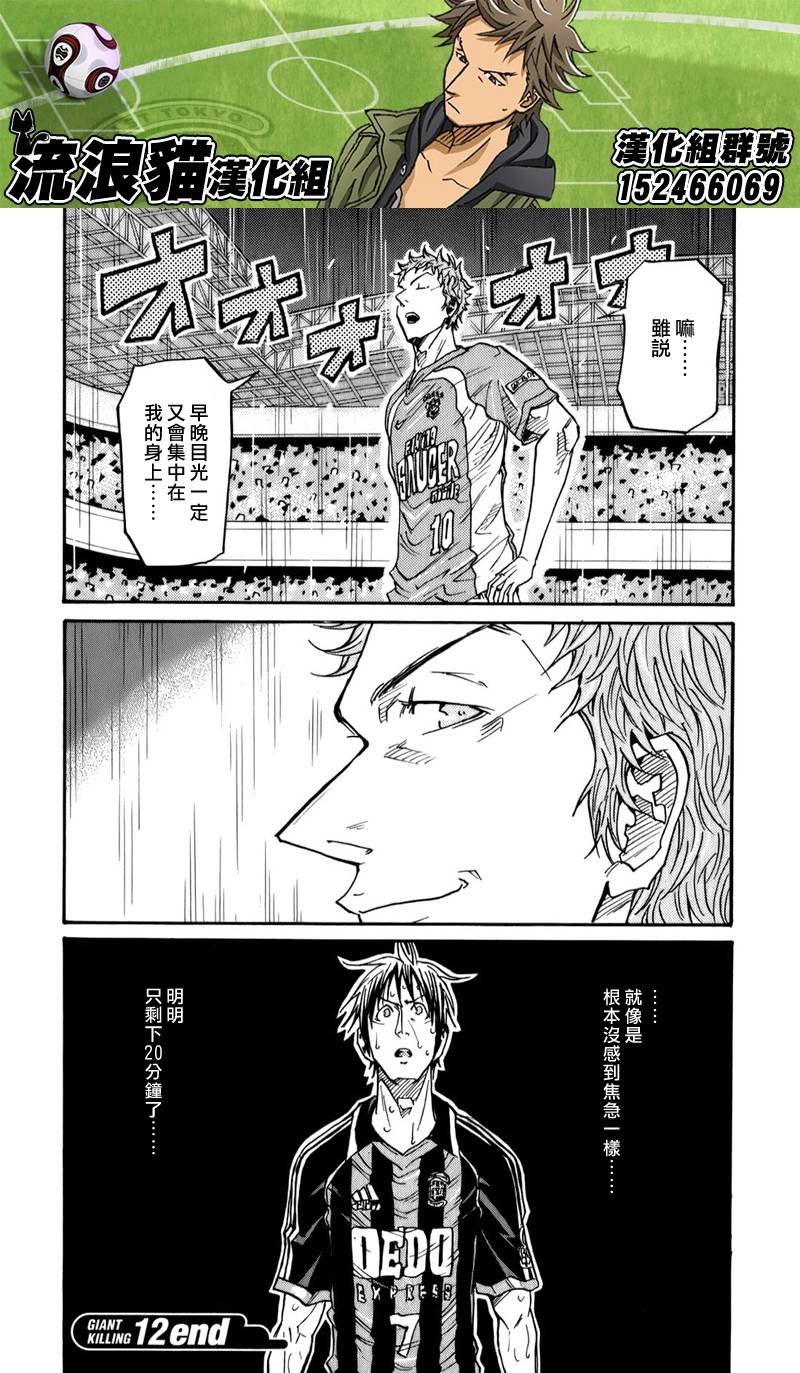 第117话