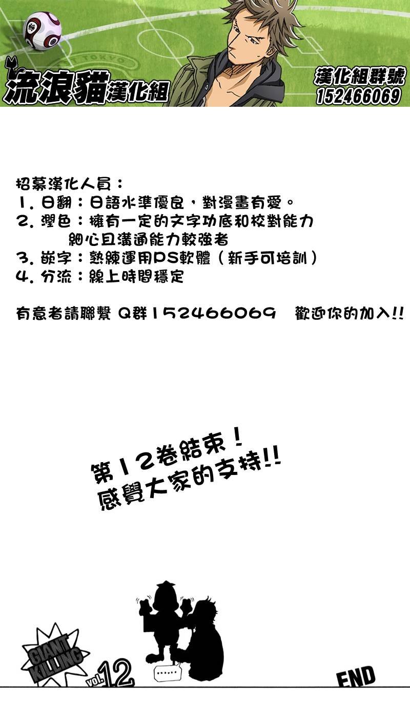 第117话