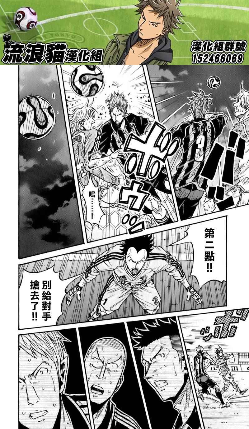 第118话