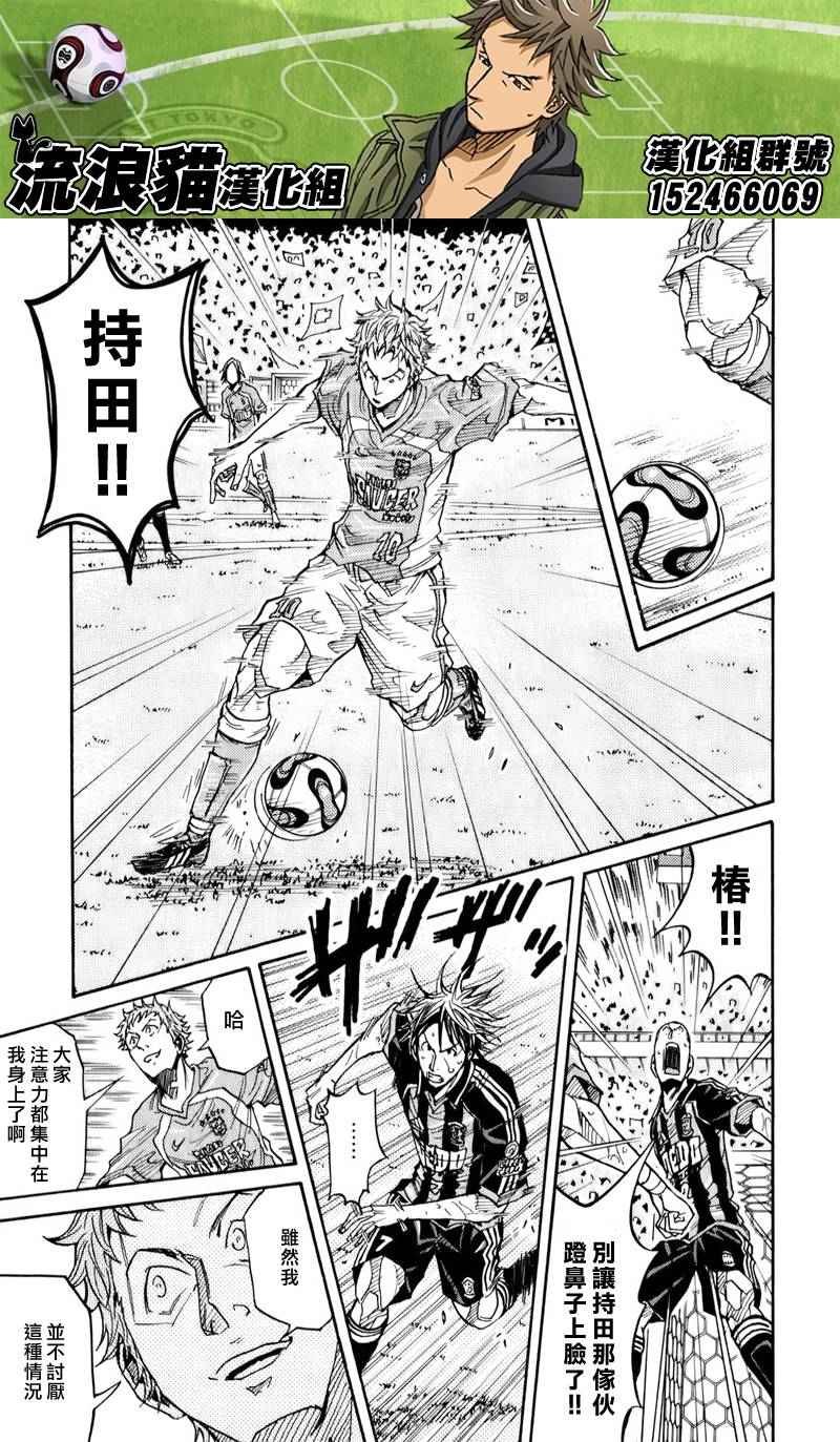 第118话