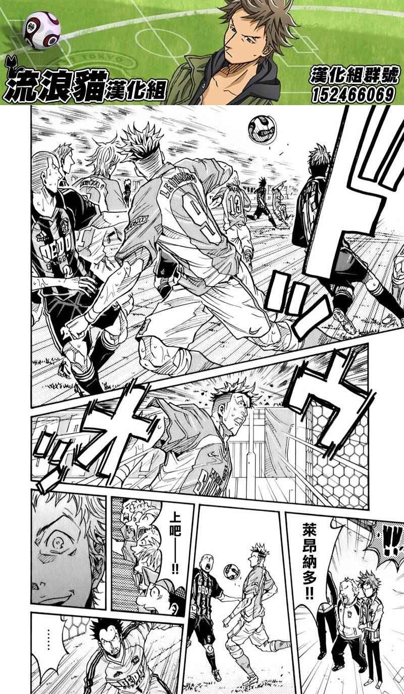 第118话