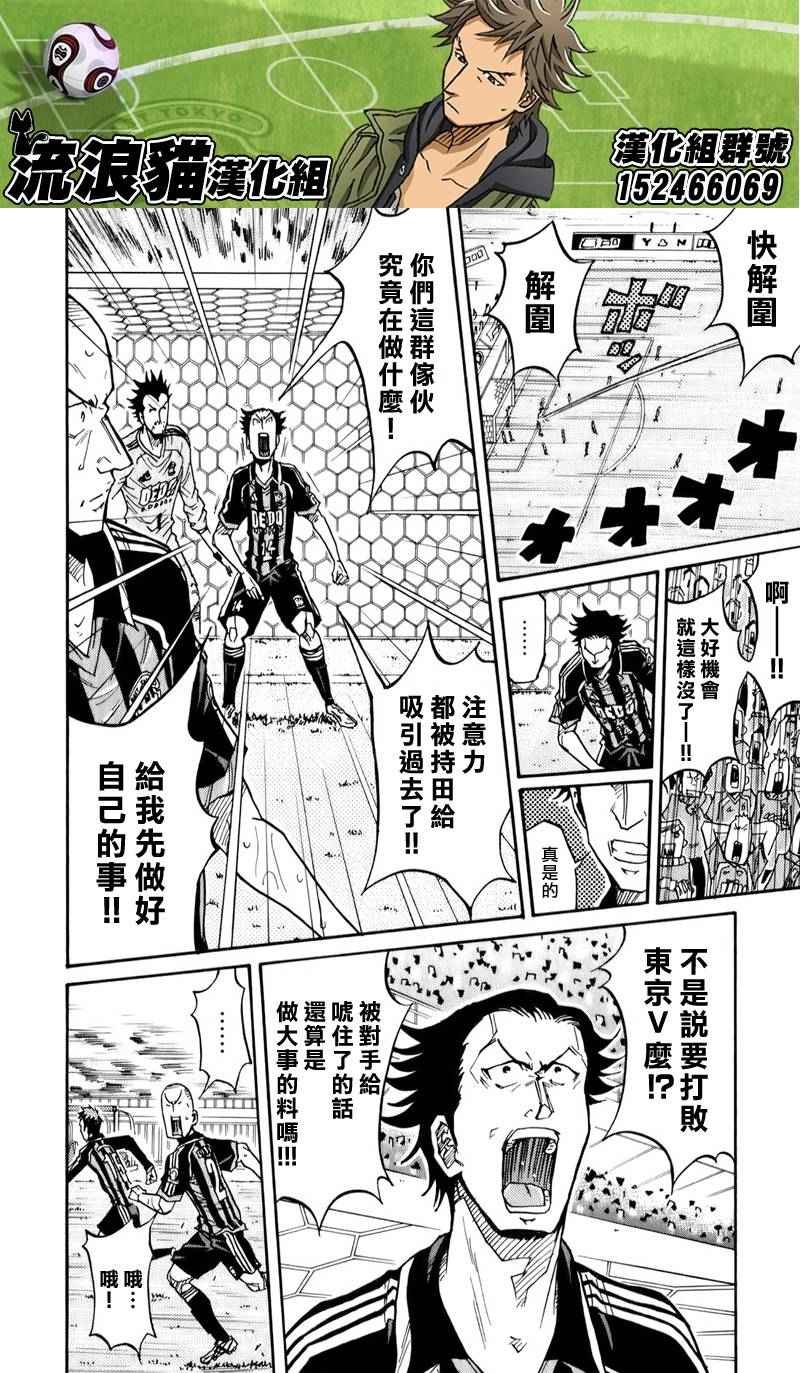 第118话