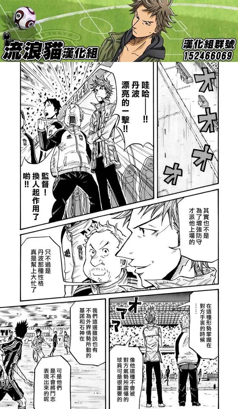第118话