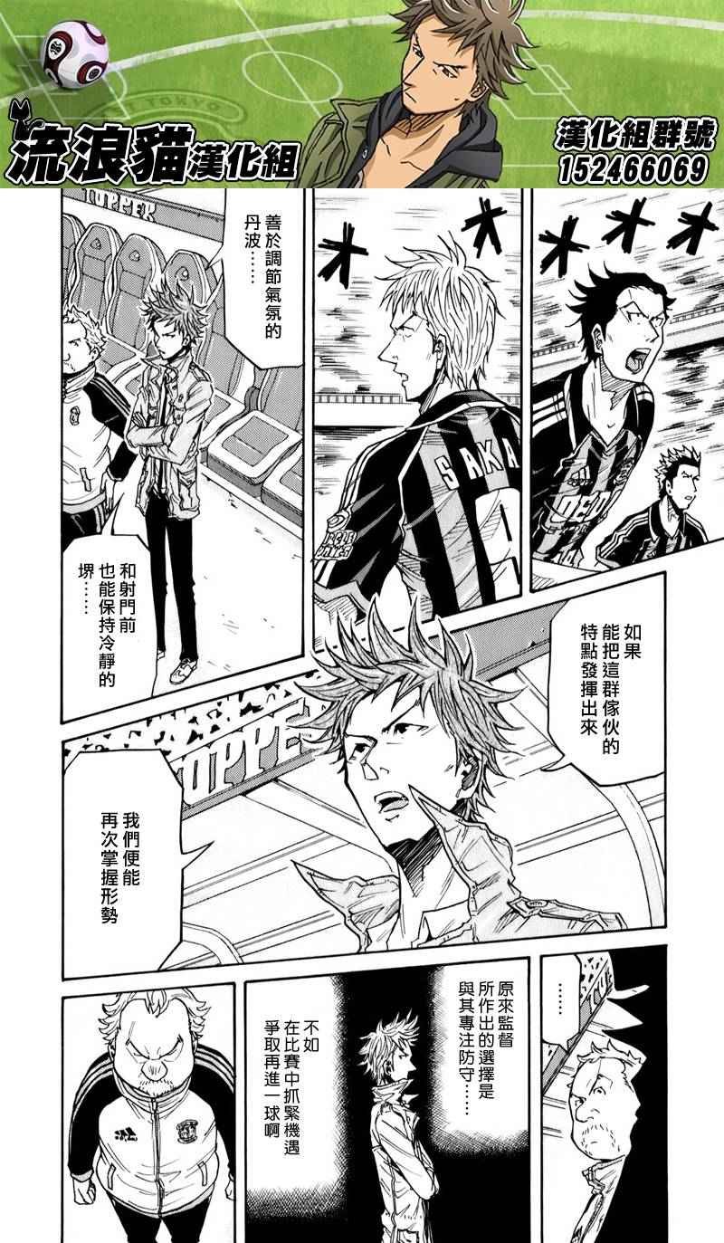 第118话