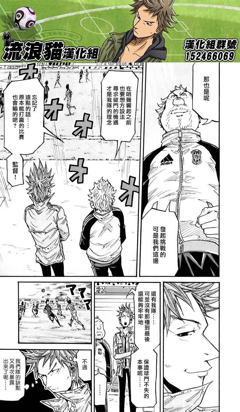 第118话