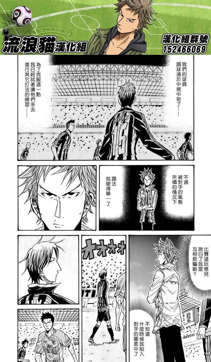 第118话