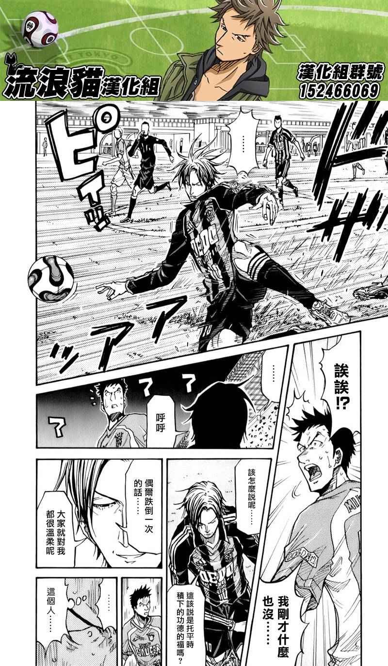 第118话