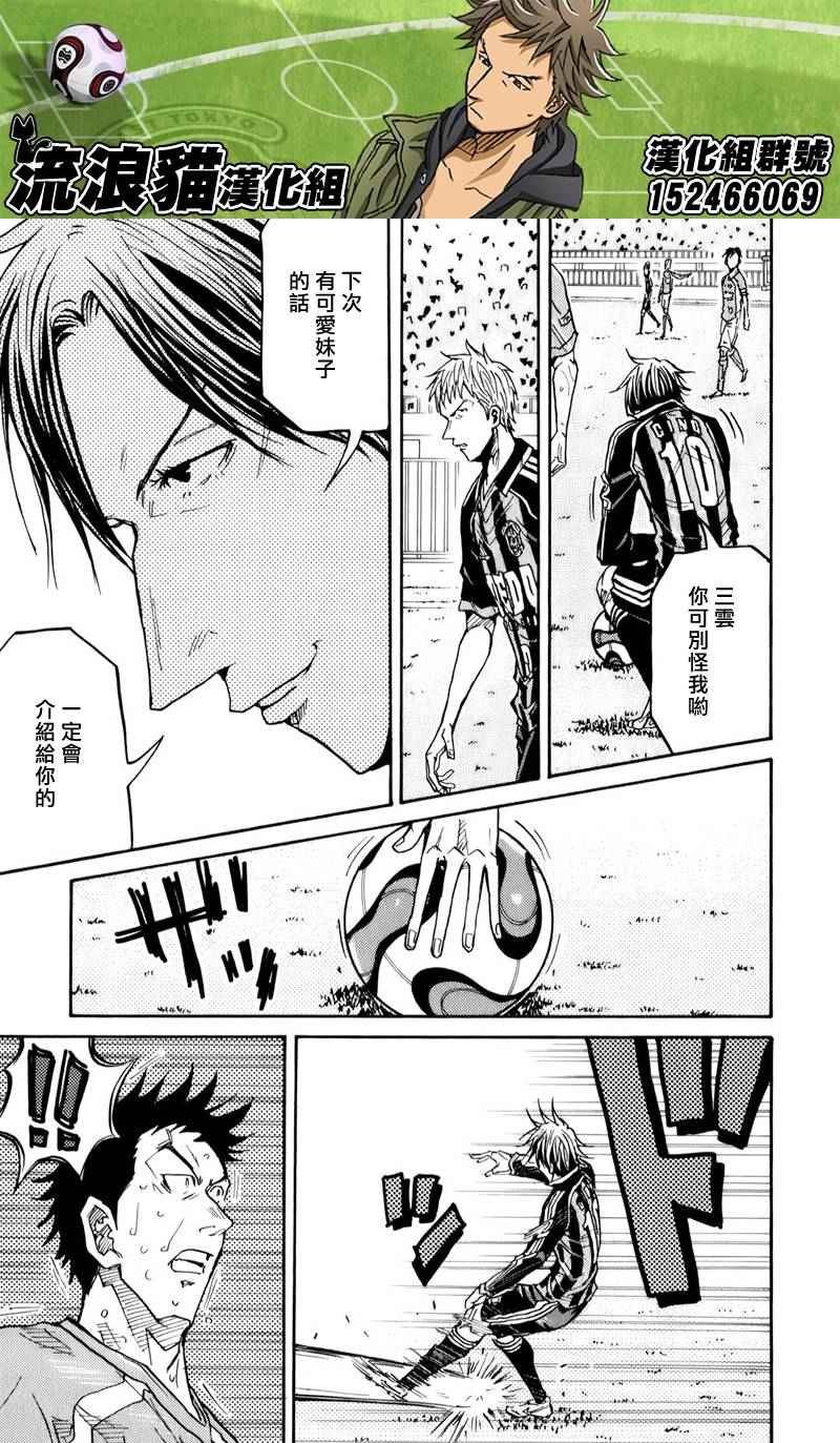 第118话