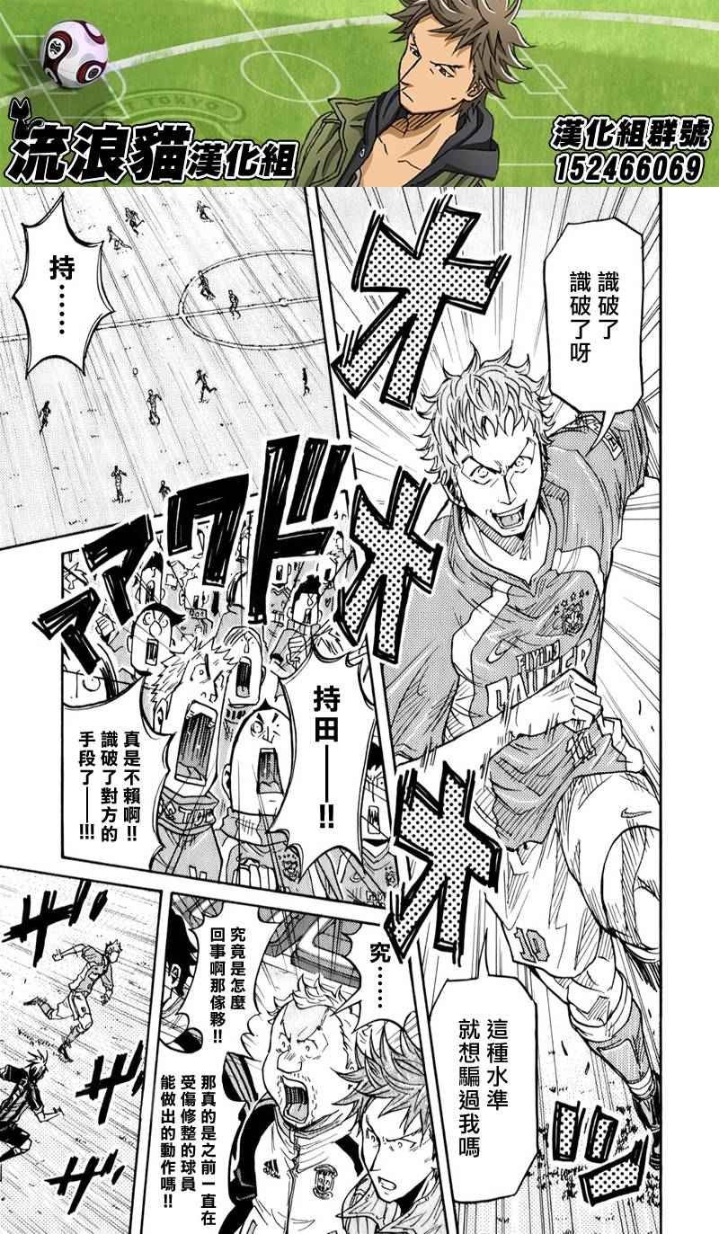 第118话