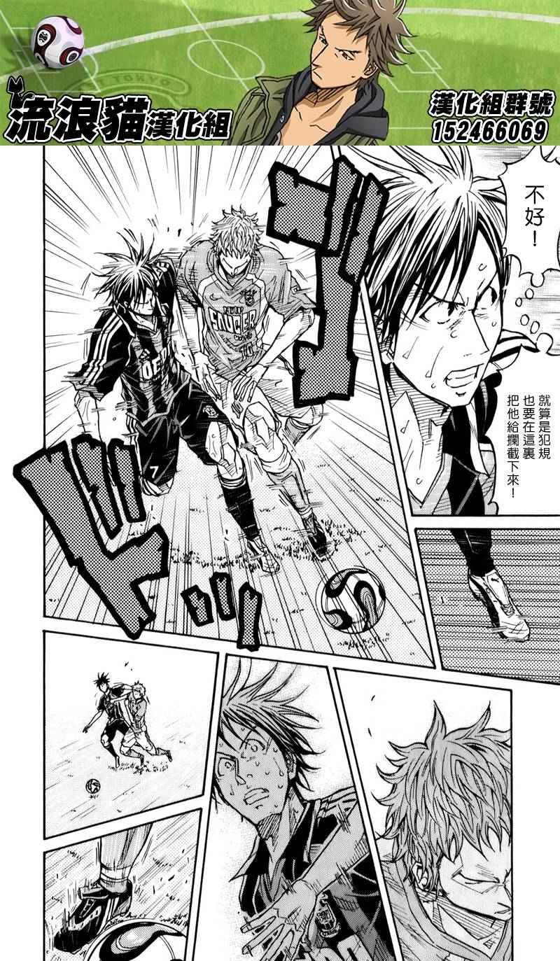 第118话