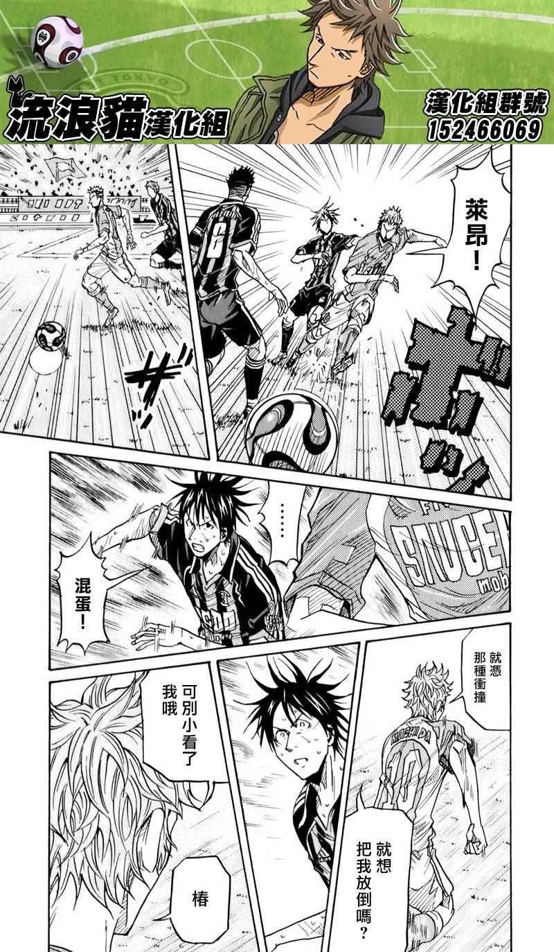 第118话