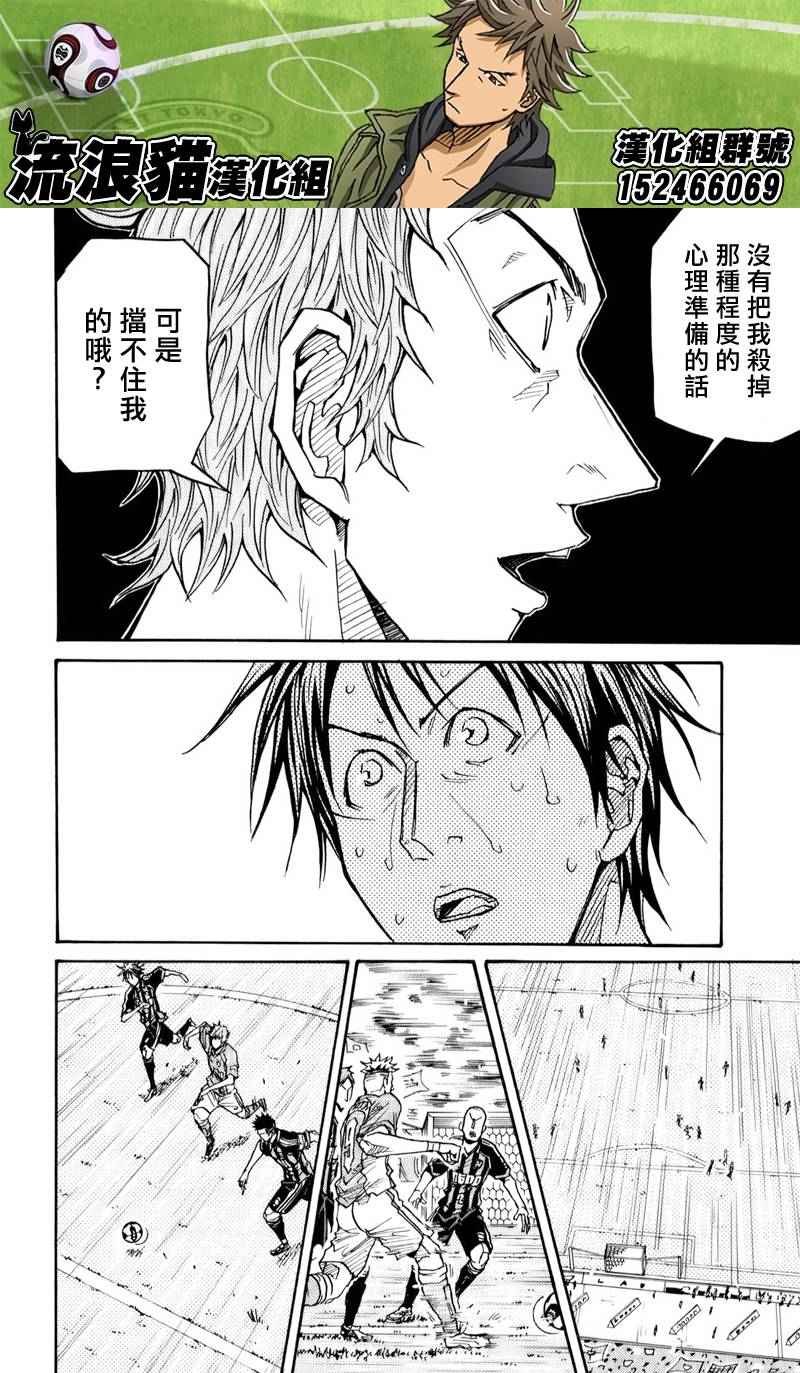 第118话