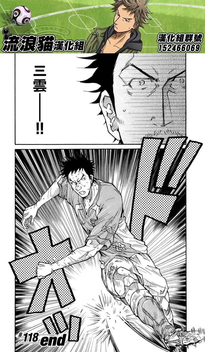 第118话