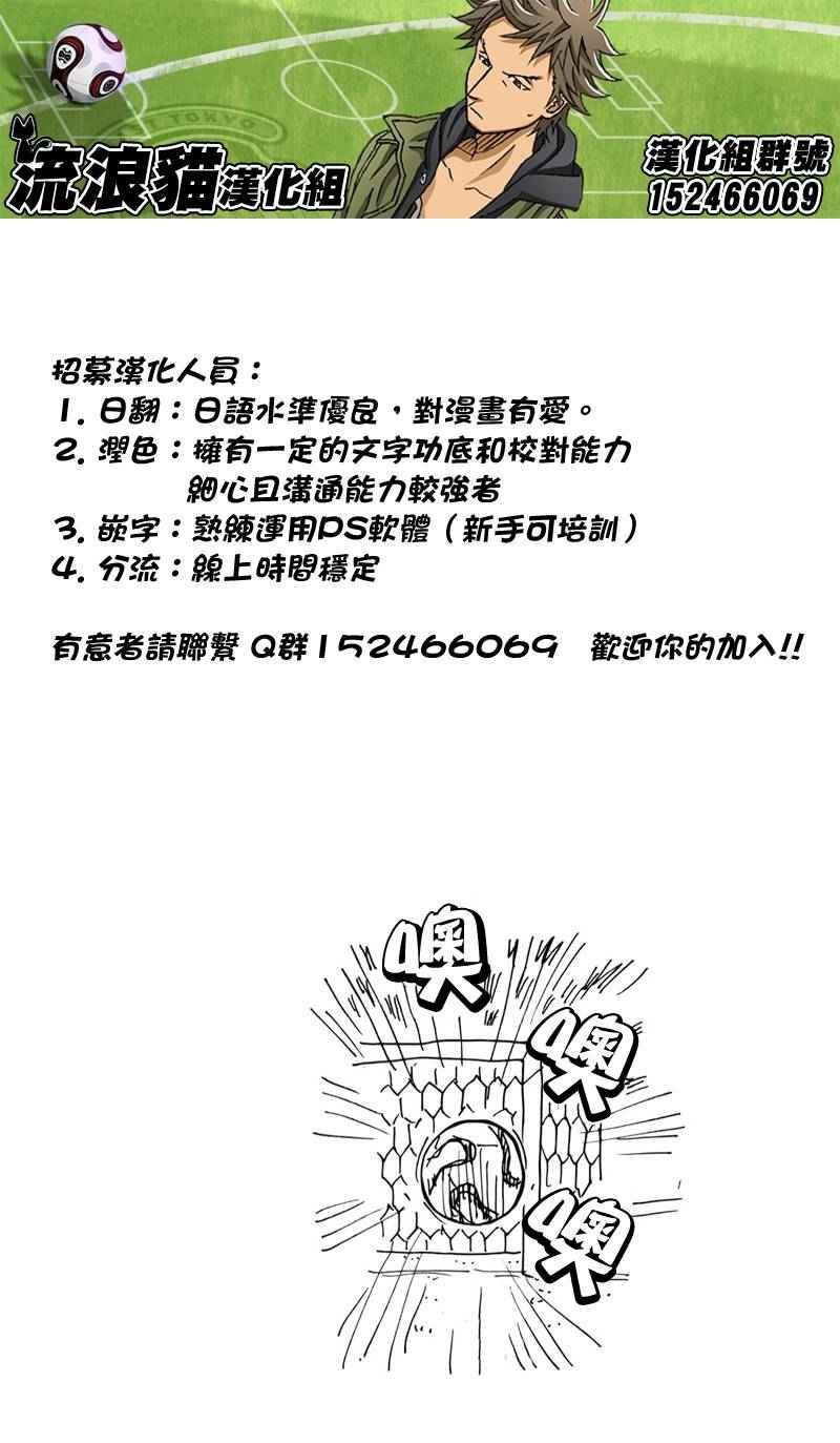 第118话