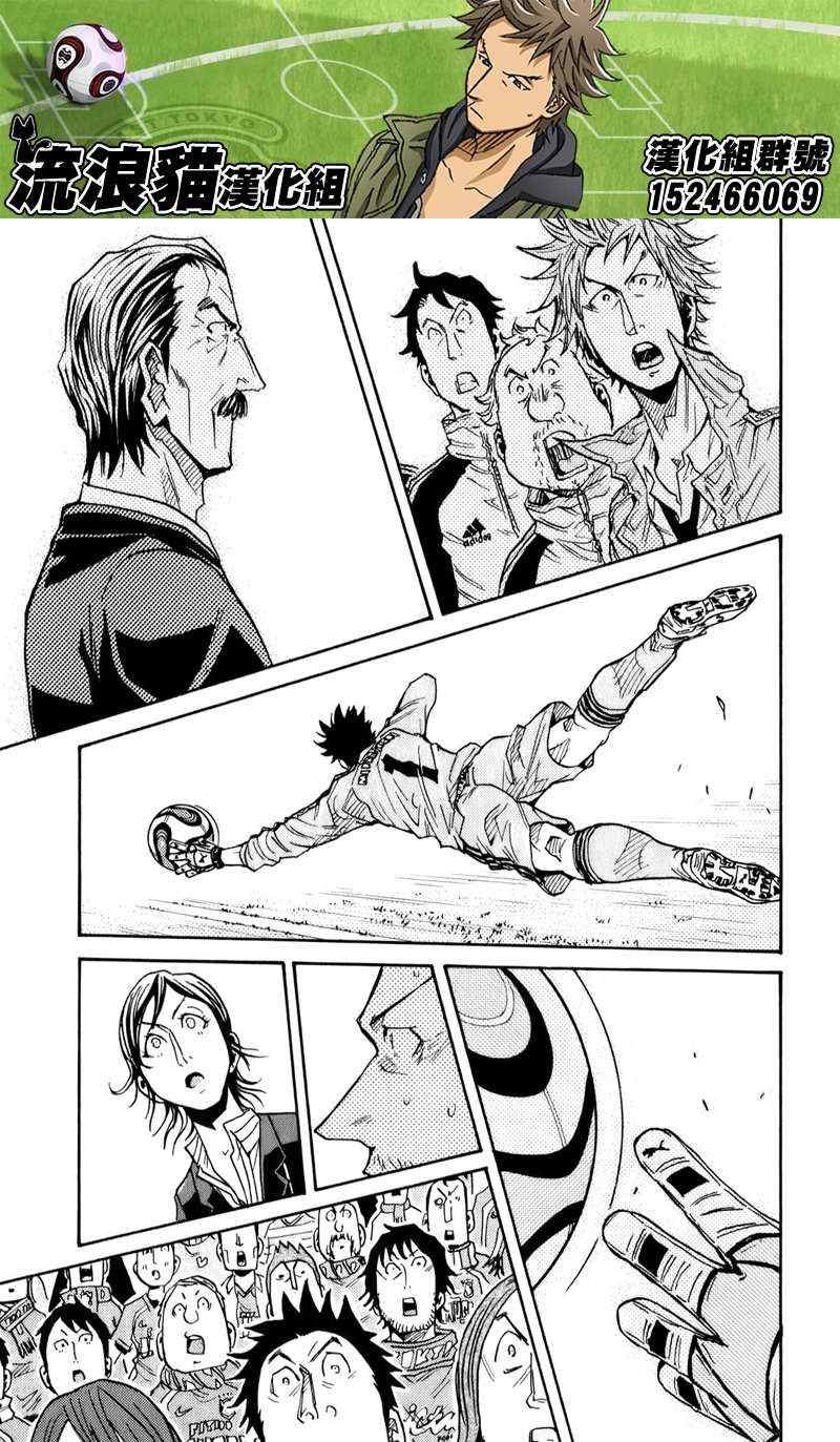 第119话