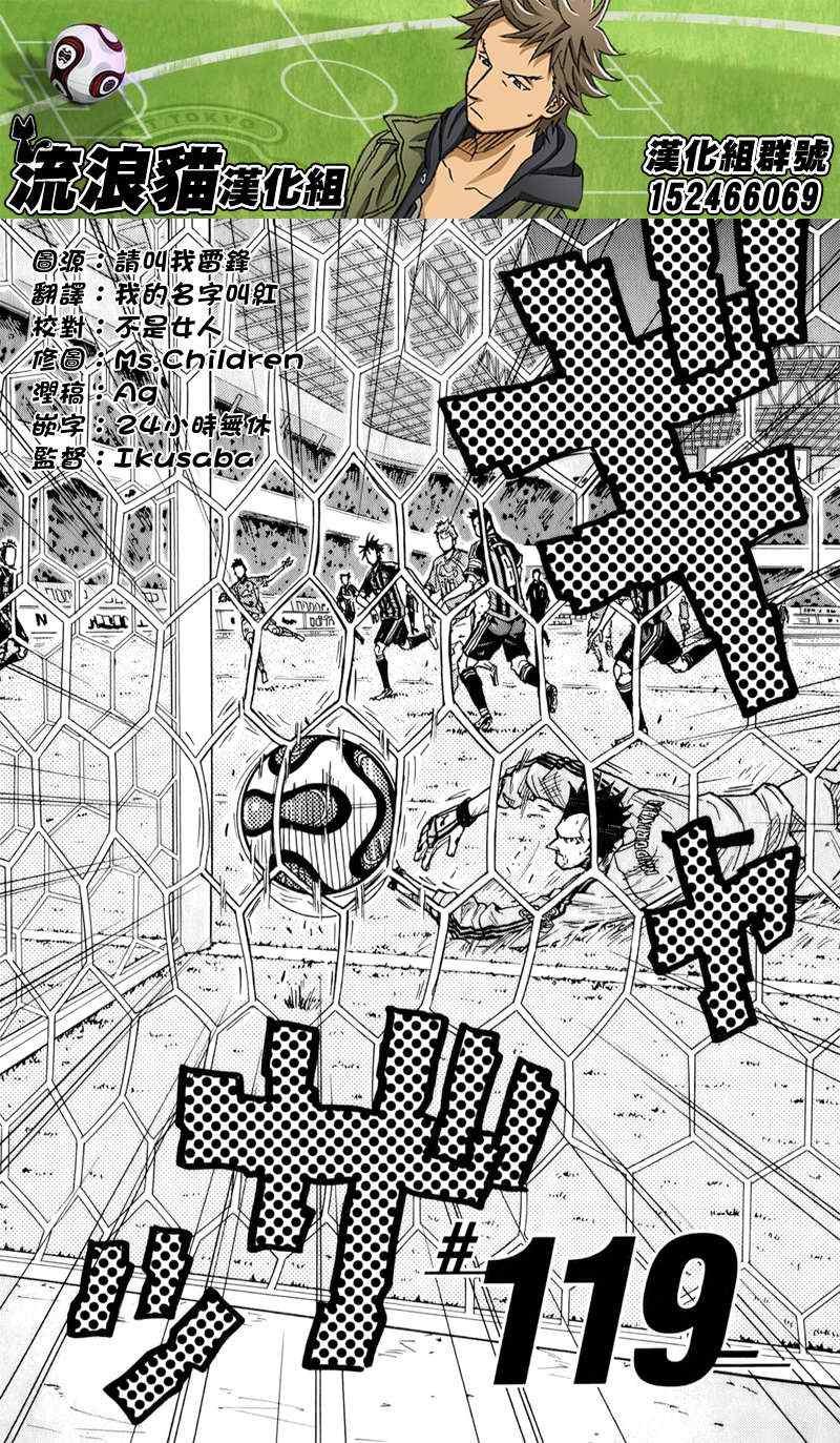 第119话