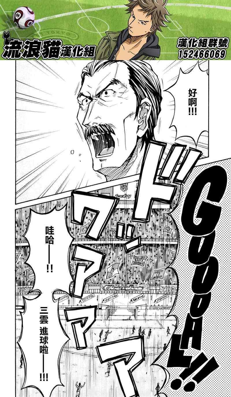 第119话