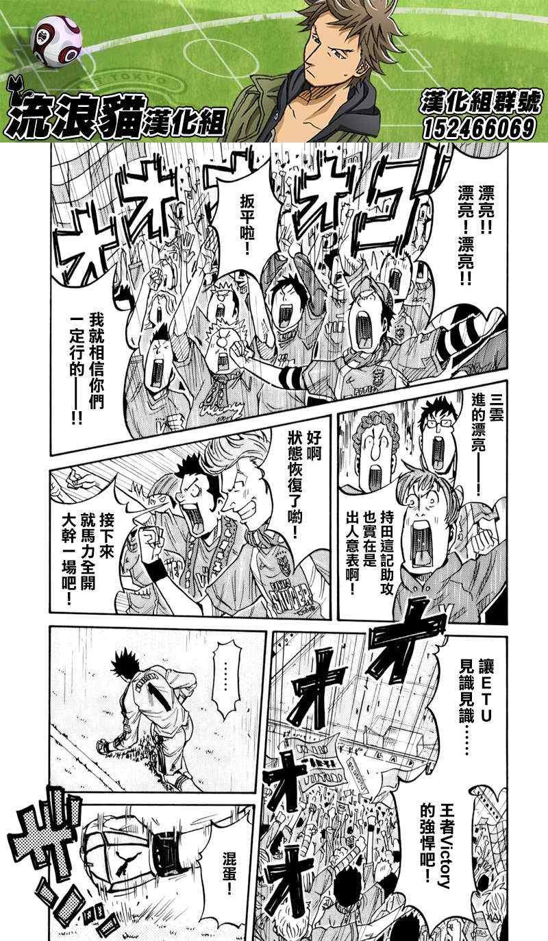 第119话