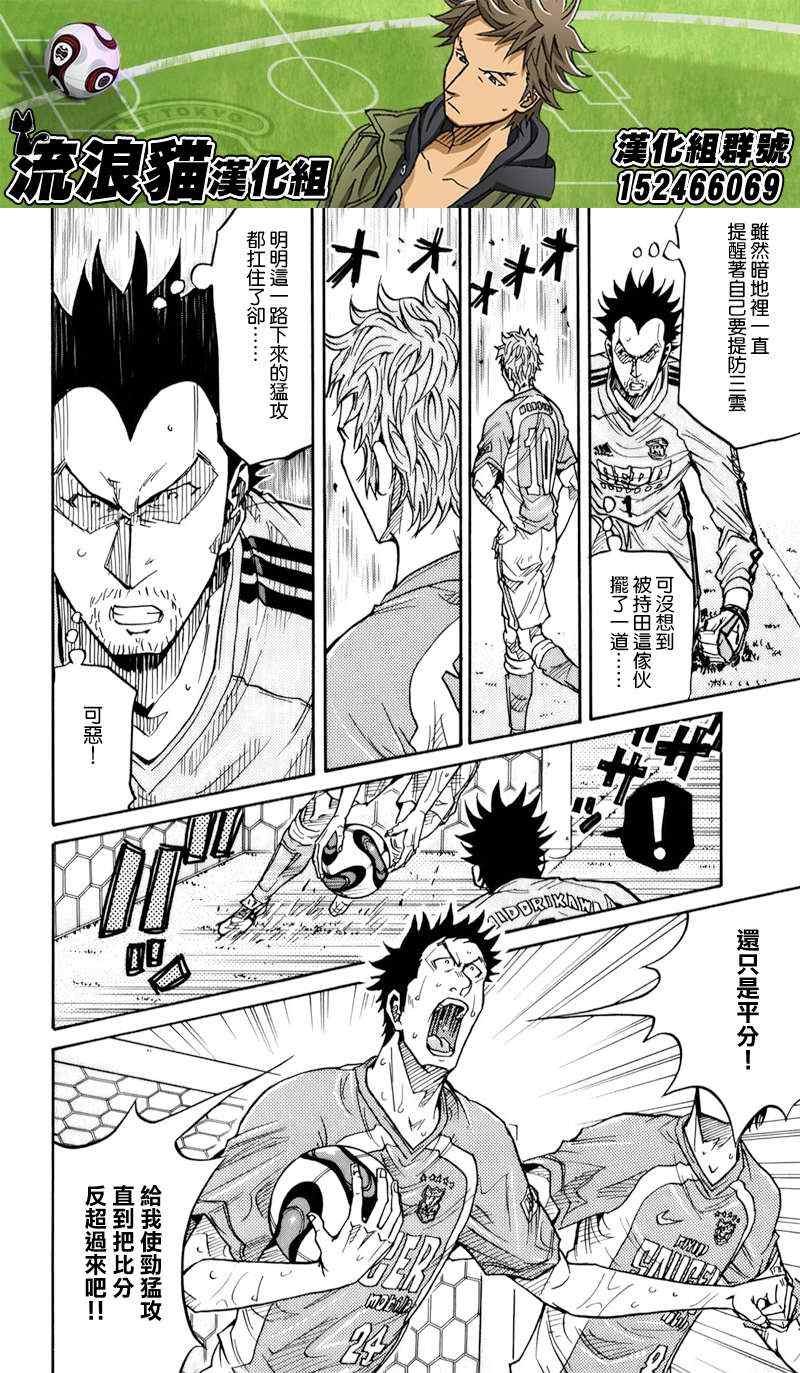 第119话